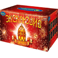 Батареи салютов до 200 залпов Заволжск