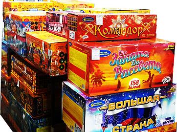 Батареи салютов со скидкой до 30% Заволжск!